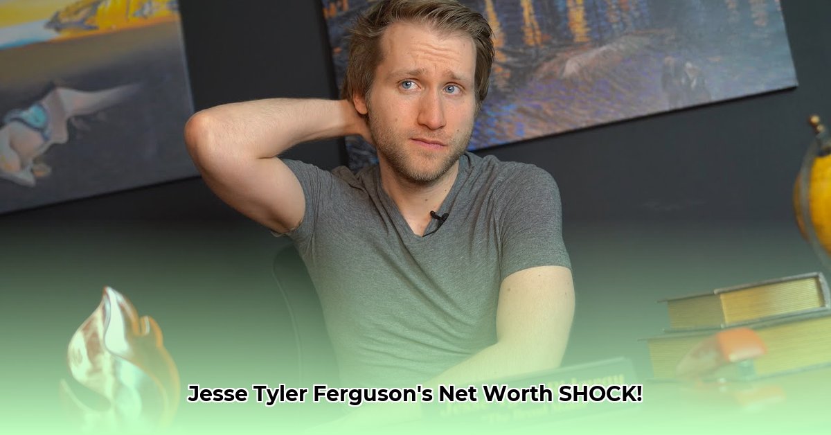 jesse-tyler-ridgway-net-worth